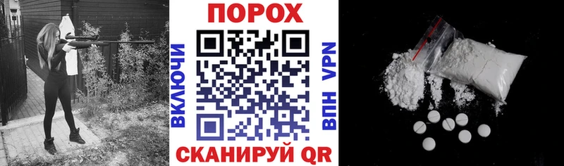 наркошоп  Катайск  Амфетамин 97% 