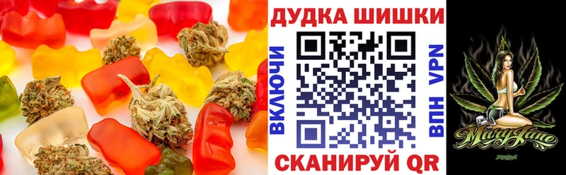 Еда ТГК марихуана дарнет шоп Катайск