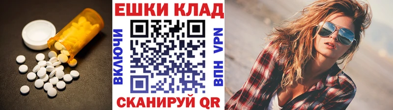 Экстази диски Катайск