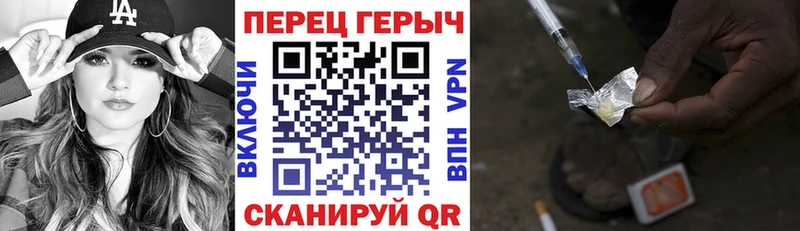 Героин афганец гидра ссылка Катайск