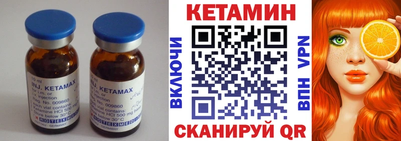 ссылка на мегу как войти  Катайск  КЕТАМИН VHQ 