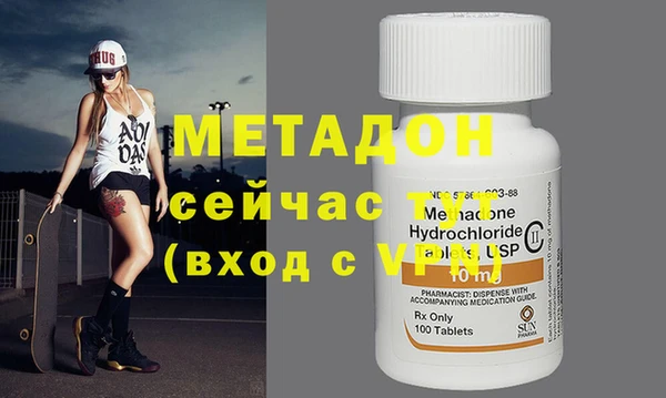 альфа пвп VHQ Алексеевка
