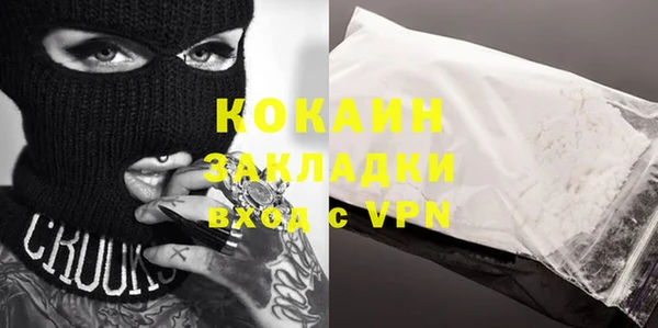 альфа пвп VHQ Алексеевка