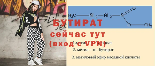 метадон Алексин