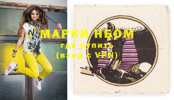 молекула духа Алзамай