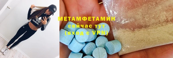 молекула духа Покачи