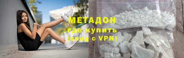 молекула духа Алзамай