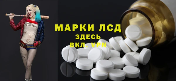 альфа пвп VHQ Алексеевка