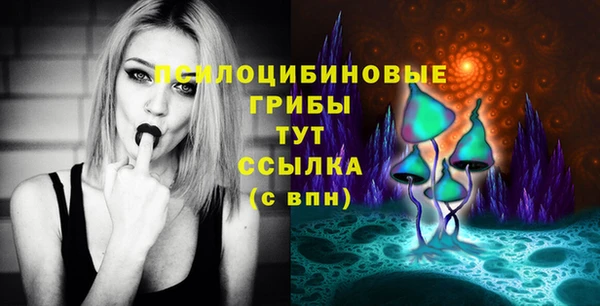 альфа пвп VHQ Алексеевка