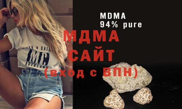 молекула духа Алзамай
