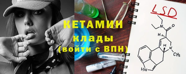 метадон Алексин