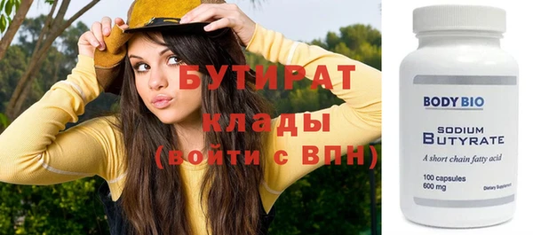 метадон Алексин