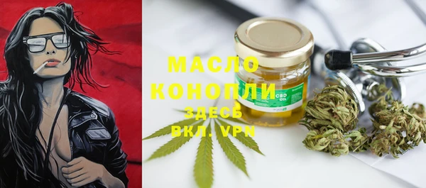соль курить ск Протвино
