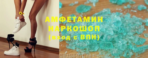 молекула духа Алзамай