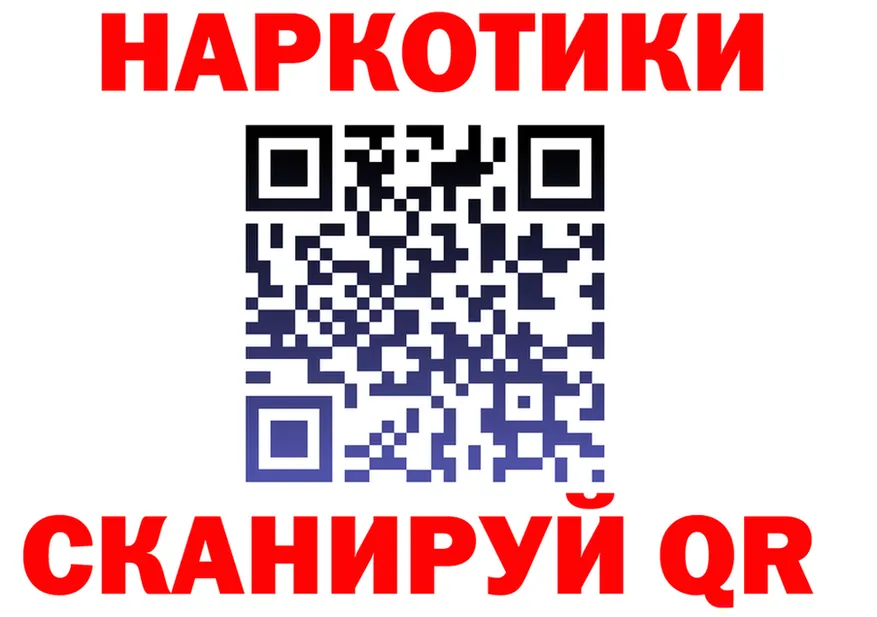 ГАШ Изолятор ссылка shop МЕГА Катайск