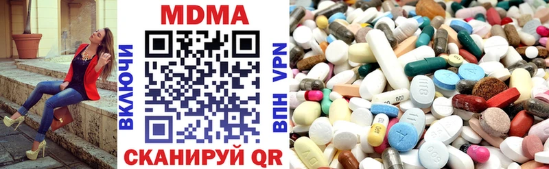 MDMA молли  купить  сайты  Катайск 