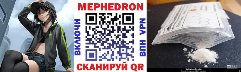 цены   hydra как зайти  Мефедрон кристаллы  Катайск 