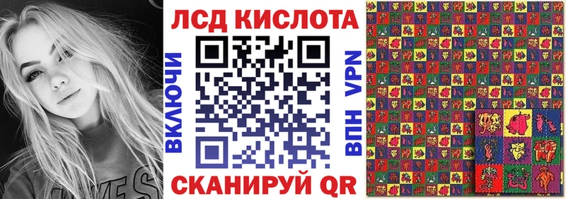 купить закладку  omg как войти  Наркотические марки 1500мкг  Катайск 