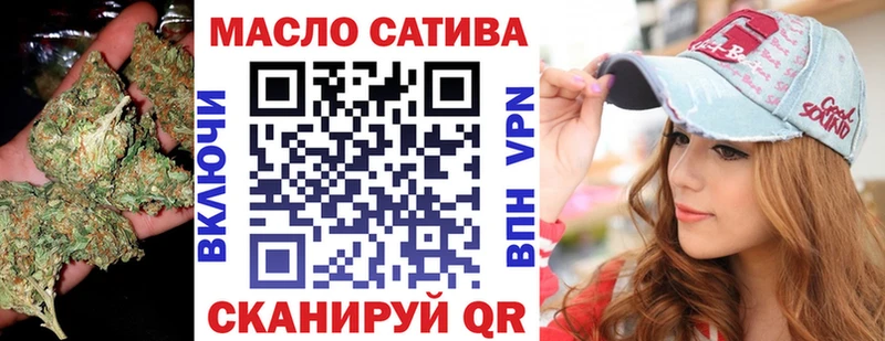ТГК гашишное масло  Катайск 