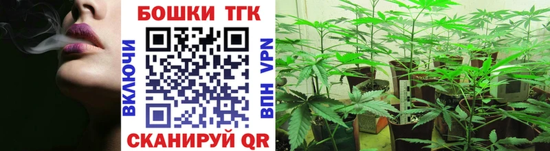 Конопля Bruce Banner Катайск