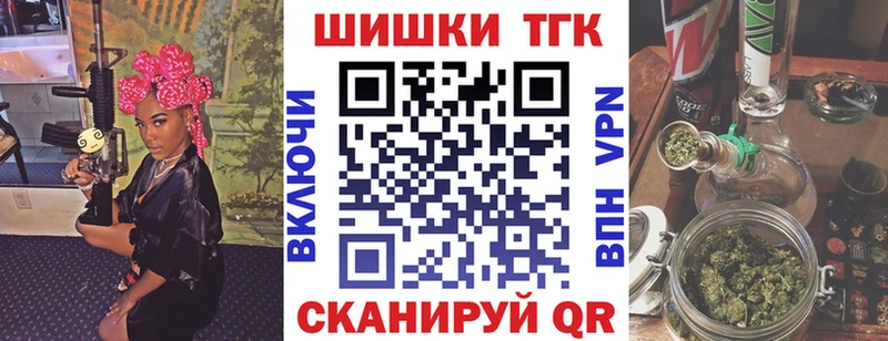 Бошки марихуана сатива  наркота  Катайск 